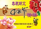 ֹ,󷨵ӹףʦ(20)
