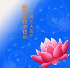 Published on 9/8/2014 ���ֹ�,��½�󷨵��ӹ�ףʦ�������(36��)
