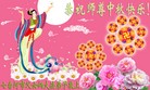 ֹ,󷨵ӹףʦ(20)
