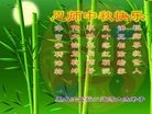 ֹ,󷨵ӹףʦ(20)
