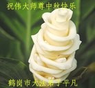 Published on 9/8/2014 ���ֹ�,��½�󷨵��ӹ�ףʦ�������(29��)
