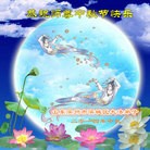 Published on 9/8/2014 ���ֹ�,��½�󷨵��ӹ�ףʦ�������(30��)
