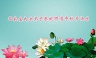 ֹ,ʯׯ󷨵ӹףʦ(25)
