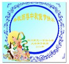 Published on 9/8/2014 ���ֹ�,��½�󷨵��ӹ�ףʦ�������(25��)
