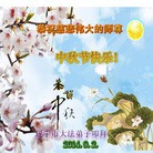 Published on 9/8/2014 ���ֹ�,��½�󷨵��ӹ�ףʦ�������(30��)
