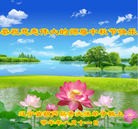 Published on 9/8/2014 ���ֹ�,��½�󷨵��ӹ�ףʦ�������(37��)
