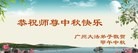 ֹ,ݴ󷨵ӹףʦ(26)
