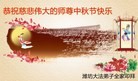 ֹ,Ϋ󷨵ӹףʦ(28)
