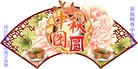 ֹ,󷨵ӹףʦ(19)
