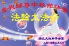 ֹ,㽭󷨵ӹףʦ(27)
