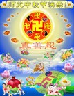 ֹ,㶫󷨵ӹףʦ(28)
