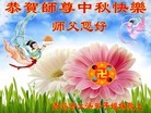 ֹ,ൺ󷨵ӹףʦ(26)
