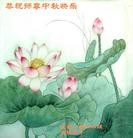 Published on 9/8/2014 ���ֹ�,��½�󷨵��ӹ�ףʦ�������(87��)
