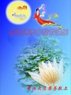 ֹ,Ĵ󷨵ӹףʦ(25)

