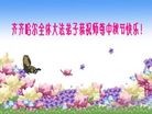 ֹ,󷨵ӹףʦ(20)
