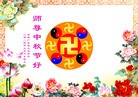 ֹ,㶫󷨵ӹףʦ(24)
