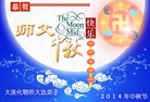 ֹ,󷨵ӹףʦ(30)
