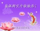 ֹ,󷨵ӹףʦ(25)
