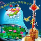 Published on 9/8/2014 ���ֹ�,��½�󷨵��ӹ�ףʦ�������(25��)
