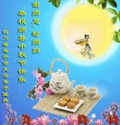 Published on 9/8/2014 ���ֹ�,��½�󷨵��ӹ�ףʦ�������(35��)
