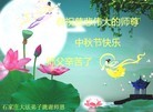 ֹ,ʯׯ󷨵ӹףʦ(27)

