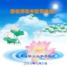 Published on 9/8/2014 ���ֹ�,����ҵ�󷨵��ӹ�ףʦ�������(34��)
