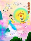 ֹ,󷨵ӹףʦ(25)
