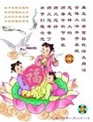 法轮功,齐齐哈尔大法弟子恭祝师尊中秋好(20条)
