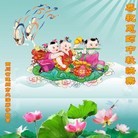 Published on 9/8/2014 ���ֹ�,��½�󷨵��ӹ�ףʦ�������(25��)
