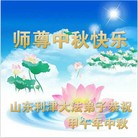 Published on 9/8/2014 ���ֹ�,��½�󷨵��ӹ�ףʦ�������(69��)
