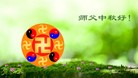 ֹ,ݴ󷨵ӹףʦ(26)

