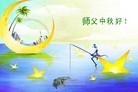 ֹ,ݴ󷨵ӹףʦ(26)
