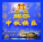 Published on 9/8/2014 ���ֹ�,��½�󷨵��ӹ�ףʦ�������(33��)
