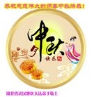 Published on 9/8/2014 ���ֹ�,��½�󷨵��ӹ�ףʦ�������(18��)
