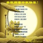 Published on 9/8/2014 ���ֹ�,��½�󷨵��ӹ�ףʦ�������(25��)
