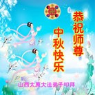 Published on 9/8/2014 ���ֹ�,��½�󷨵��ӹ�ףʦ�������(25��)
