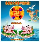 Published on 9/9/2014 ���ֹ�,��½�󷨵��ӹ�ףʦ�������(112��)
