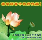 Published on 9/9/2014 ���ֹ�,��½�󷨵��ӹ�ףʦ�������(72��)
