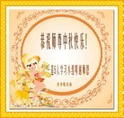 Published on 9/9/2014 ���ֹ�,��½�󷨵��ӹ�ףʦ�������(81��)
