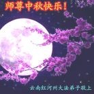 Published on 9/9/2014 ���ֹ�,��½�󷨵��ӹ�ףʦ�������(79��)
