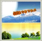 Published on 9/9/2014 ���ֹ�,��½�󷨵��ӹ�ףʦ�������(63��)
