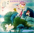 Published on 9/9/2014 ���ֹ�,��½�󷨵��ӹ�ףʦ�������(63��)
