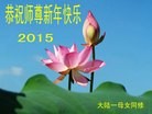Published on 2/16/2015 ���ֹ�,��½�󷨵��ӹ�ףʦ������(31��)
