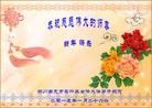 ֹ,Ĵ󷨵ӹףʦ(21)
