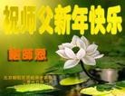 ֹ,󷨵ӹףʦ(26)
