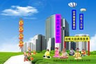 法轮功,辽宁大法弟子恭祝师尊过年好(19条)
