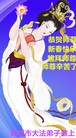 法轮功,内蒙古大法弟子恭祝师尊过年好(27条)
