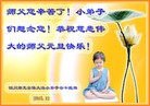 Published on 12/31/2015 ���ֹ�,��½�󷨵��ӹ�ףʦ���������(32��)
