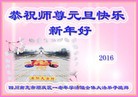 Published on 12/29/2015 ���ֹ�,��½�󷨵��ӹ�ףʦ���������(27��)
