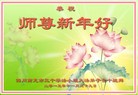 Published on 12/29/2015 ���ֹ�,��½�󷨵��ӹ�ףʦ���������(27��)
